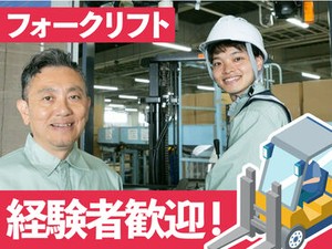 【日払い】24hいつでもスマホから申請OK★
最短当日お給料Getも！もう金欠で悩む日々とはさようなら♪
※画像はイメージ