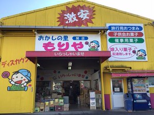 ＼大好きなお菓子に囲まれて働こう♪／
≪経験不問≫未経験から活躍できますよ◎