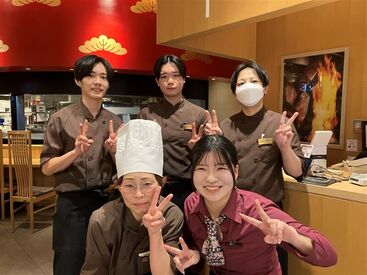 「スタッフ同士が絆を感じ、居心地の良い環境でありたい！」という思いから、雰囲気バツグン！