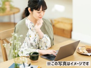 気になることは面接時にすべて解決！
お気軽にお問い合わせください◎
★出張面接も実施中★