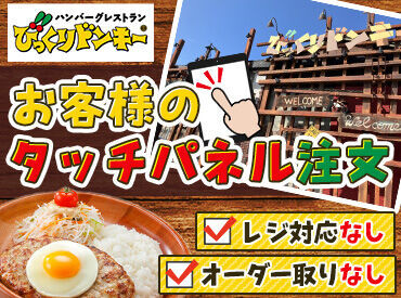 幅広い年代のスタッフが仲良く活躍中！☆彡
（応募に年齢制限はありません）
休みの融通も利くから、とっても働きやすいですよ！