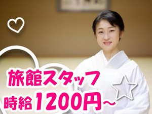 「人とお話することが好きな方」
「人のお世話をすることが好きな方」など
こんな方も大歓迎です♪