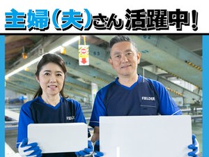 あなたの希望の働き方など、なんでもお気軽にご相談ください！
他のお仕事も多数あります♪
※画像はイメージ