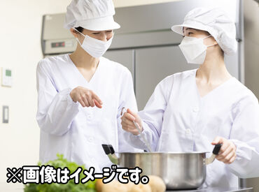 ＼経験・スキルは問いません／
女子大学の食堂でのお仕事です♪
お料理のスキルを活かして一緒に働きましょう！