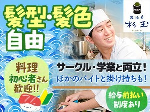 調理のお仕事未経験でも、
盛り付けや下ごしらえ等
できることからお任せします◎