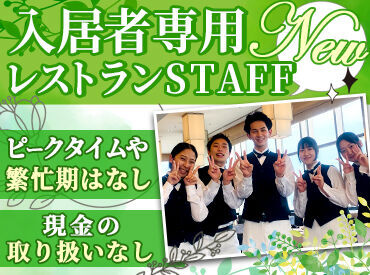 週2日～＆1日4ｈ～◎
シフト柔軟で試験期間などもしっかり休める♪
自分の都合に合った働き方ができます！