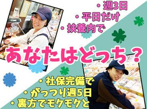 グループ全体で1000名以上の
スタッフが在籍しています!!
幅広い世代が働いているので安心して働けます♪