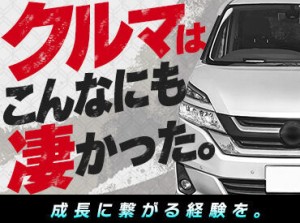 ＼働くあなたを応援します!!／会社が赴任旅費を[全額]負担するから安心してお仕事を始められますよ◎