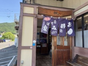 ＼主婦(夫)・大学生・フリーター活躍中／
高時給1200円!!
出勤した分だけしっかり稼げる◎
日祝は時給UP♪