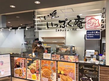 ＼ヨークベニマル市名坂店内！／
主婦・フリーター・学生さんが活躍中！
シフトは入りたいときに短時間からOK★