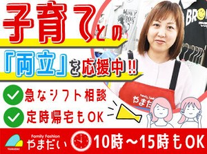 安くてお得な商品が勢揃い♪♪
「これ欲しい！買って帰ろう～♪」とお宝発見することも★