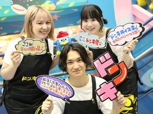 即日採用可！応募後、スムーズにお仕事スタート♪ "すぐに働きたい"という方にもオススメです◎