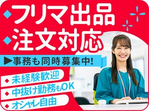 20～50代のスタッフを中心に活躍中!
ご希望があれば面接時に職場見学も実施しています◎