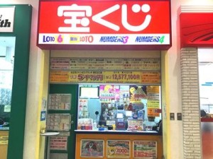 ◆みどりのカスミドリームセンター内◆
基本的に一人で売り場を担当するので、
マイペースにお仕事したいという方にピッタリ◎