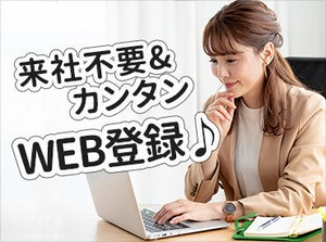 ＼自分にピッタリな仕事が見つかる／
シフト・働き方など、ぜひご相談ください！