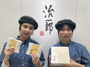 飲み物がいらないほどのしっとり感と
ケーキのようなふんわり感を実現した職人技のバウムクーヘン♪
他洋菓子も多数販売中です!