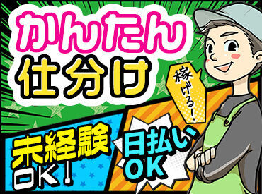 応募するなら今がチャンス！
みなさまのご応募お待ちしております★