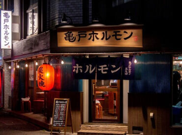 亀戸ホルモン　五反田店