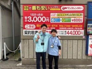 未経験からスタートした社員も多数活躍中★
分からないことは気兼ねなく質問できる環境です◎
スタッフを第一に考えています！