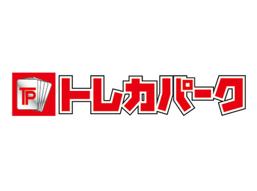 シフトは気軽に相談OK♪
私生活等、ムリなく両立できる環境です！