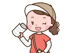 「地域に貢献したい」
「1人でモクモクとできる仕事がいい」
そんな方にピッタリです！
※画像はイメージです