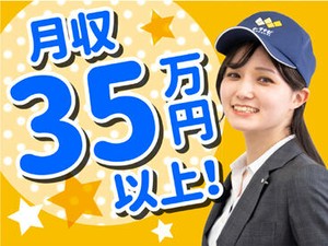 お仕事探しはワークナビ！WEB・お電話にて応募受付しています。土日・電話面談も可能。「話を聞きたい」「登録だけ」も歓迎！