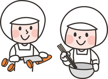 ＼社員食堂の調理スタッフ募集／
15時でお仕事終了★
明るい時間帯に終わるので
そのまま晩ご飯の買い物にも行けます♪