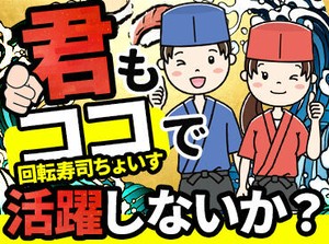 経験やスキルより“人柄”重視の採用です
だからこそ、職場の雰囲気はいつも穏やか。
気配り上手のスタッフが新人さんを支えます