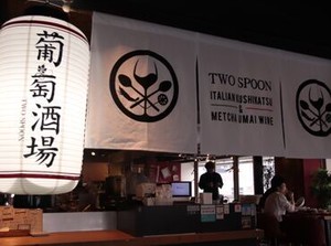 ★学生さん大歓迎★
未経験や初バイトも大歓迎♪
優しい先輩が丁寧に教えるのでご安心を◎