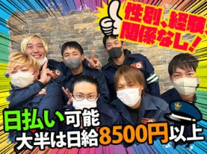 ＼入社祝い金3万円！／
10代～60代まで活躍中☆

勤務地はほぼ松山市内のみ♪
移動時間が少ないので
業務終了後すぐに帰宅！