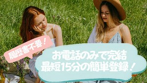 ﾟ*｡☆ NEWスタッフ募集 ☆。*ﾟ
20～50代女性スタッフ活躍中♪
未経験からスタートOK！
制服の貸与あり
車通勤OK