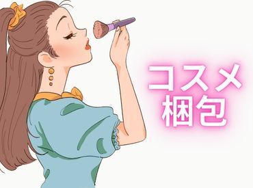 【10～40代の男女共に活躍中♪】
未経験で始めたスタッフが<70％>
皆さんご活躍いただけます!