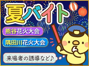 ＼まずは登録だけでも◎／
9割の方が未経験からチャレンジしています♪
直近のイベント日程から空いてる日をチェックしよう！
