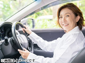 ＼免許と車でスタート！／
ドラレコなど必要備品は会社で貸与します◎
日本交通で"ライドシェアドライバー"デビュー！