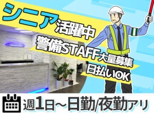 働きやすい環境が好評◎
長く勤務されている方も多数♪
最初は緊張されるかもしれませんが
スグに馴染んでいただけます☆