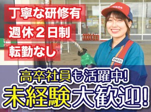 学歴や社会人経験が無くても
正社員として活躍可能！

まずは簡単な給与作業等からSTART！
賞与や各種手当有で安心です◎