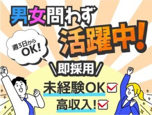 ★コツコツ＆シンプル作業★
冷蔵庫内でリフトを使用して、
商品の入出荷や検品をお願いします◎