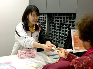 融通シフトで働きやすさ抜群◎
学業/家事/子育てと両立しながら続けやすい環境です♪
施設も無料で利用も可能です！