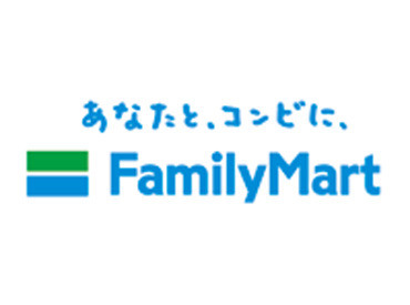 ＼JR九州グループのファミリーマート／
自慢の厚待遇⇒有給休暇、取れますよ！
早朝時給など、レアな手当てまで…◎