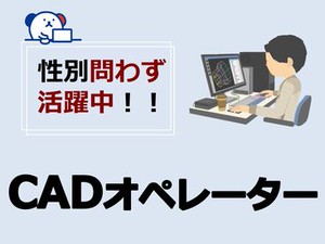 大手企業での勤務
諫早市エリアで安定的に勤務したい方には最適♪♪