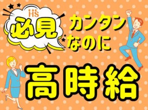 あなたにぴったりの職場をご紹介♪
"まずは相談だけ""すぐに仕事を紹介してほしい"など
希望に合わせて対応します◎