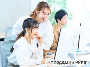 あなたにピッタリのお仕事をご紹介します◎
「こんな働き方がしたい」希望をお聞かせくださいね★