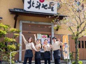 ＼平日も土日も大募集中／
週1日～あなたの生活に合わせたシフトでOK♪
プライベートとの両立もバッチリ◎