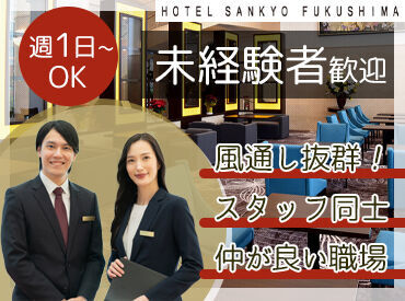 プライベートで忙しい方も[ナイト勤務]で
効率よく稼ぐのもあり♪時給が250円以上UPするから
週1日でもまとまった収入に◎