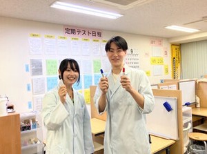 ≪大学生活躍中≫
長期休みはガッツリ入りたい!テスト期間中は休みたい!などにも柔軟対応♪
もちろん主婦(夫)・社会人も活躍中★