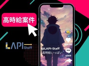 【10～40代の男女共に活躍中♪】
未経験で始めたスタッフが<70％>
皆さんご活躍いただけます!