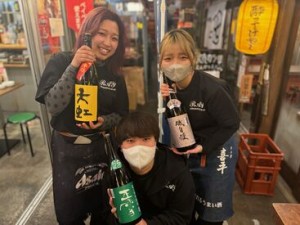 ＼NewStaff大募集／
応募理由なんでもOK！
学生・フリーター、Wワーカー活躍中♪
楽しく働きたいならココで決まり★