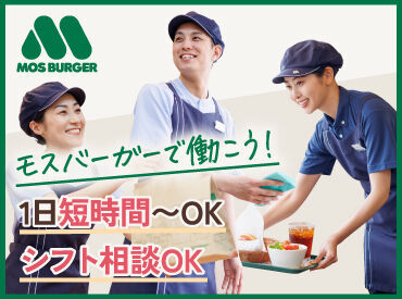 ★★未経験もWelcome★★
優しい先輩がイチからサポート◎
『これどうやるんだっけ…』
そんな時は近くの先輩にバトンタッチ！