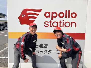 危険物乙4資格をお持ちの方は時給30円UP！
ブランクのある方や久々のパート復帰にも◎
気になることは何でもご相談ください！