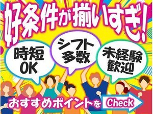 事前研修や先輩のフォローなど
サポート体制が充実しています◎
わからないことはすぐに聞ける環境です♪